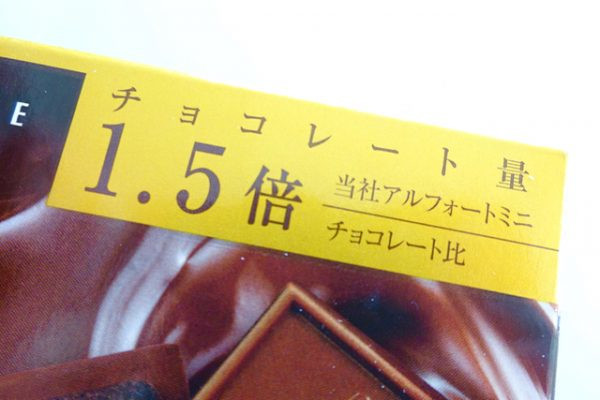 1.5倍