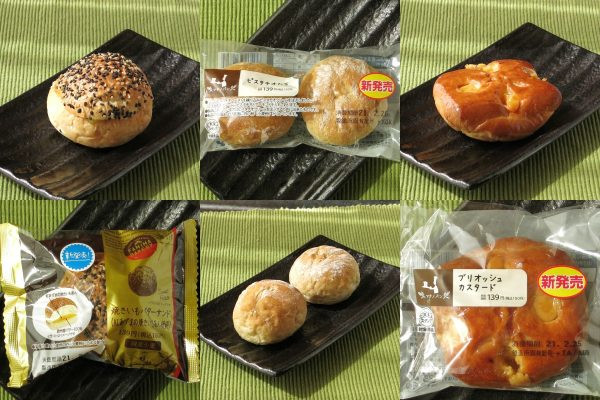 ファミリーマート「焼きいもバターサンド（紅あずまの焼きいもあん使用」、ローソン「マチノパン　ピスタチオたち」、ローソン「マチノパン　ブリオッシュ　カスタード」