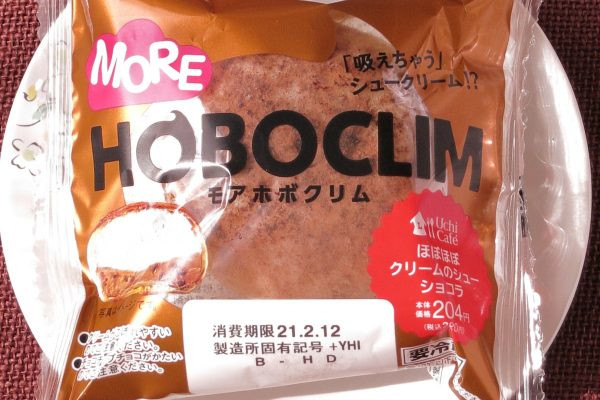 高乳脂肪のホイップとチョコチップ入り生チョコクリームの2種を、薄いパフに注入したホボクリムの新作。