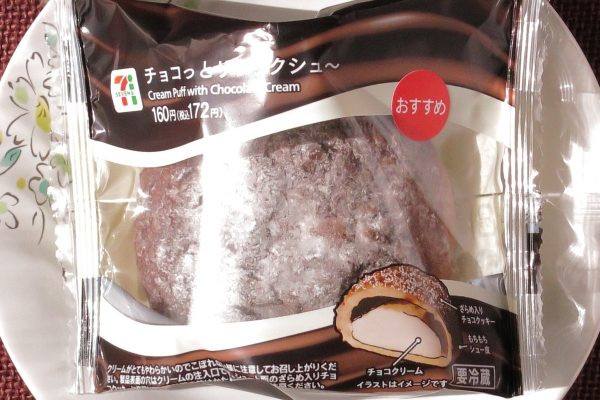 もちもちの皮に焼きちょこクッキー生地を乗せたシュークリーム。