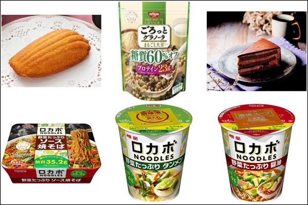 新作!低糖質食品6選