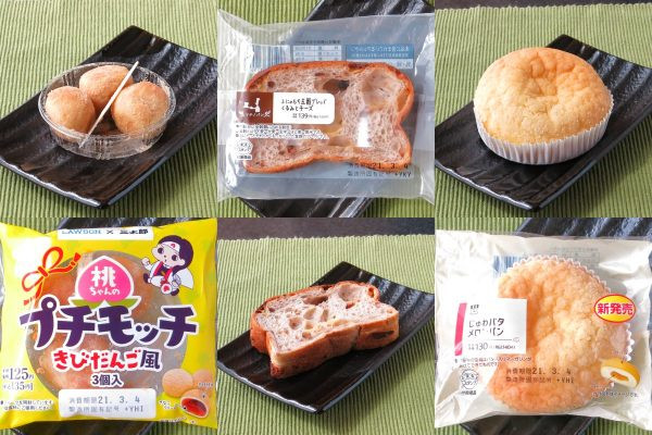 ローソン「桃ちゃんのプチモッチ　きびだんご風」、ローソン「マチノパン　ふにゃもち五穀ブレッド　くるみとチーズ」、ローソン「じゅわバタメロンパン」