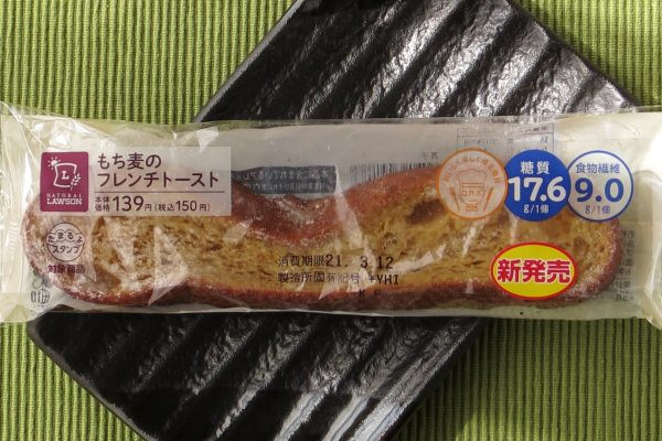 フレンチ液を染み込ませたもち麦粉入りの生地に粉糖をトッピングしたフレンチトースト。