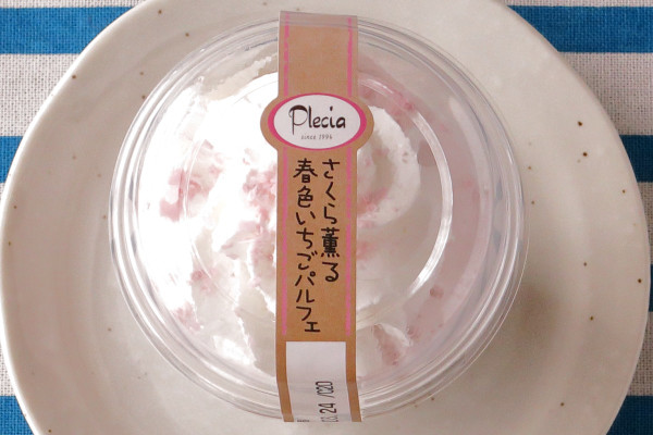 【食レポ】白く渦巻く花吹雪、香り立つのは桜の風味。淡く華やぐ花パルフェ！