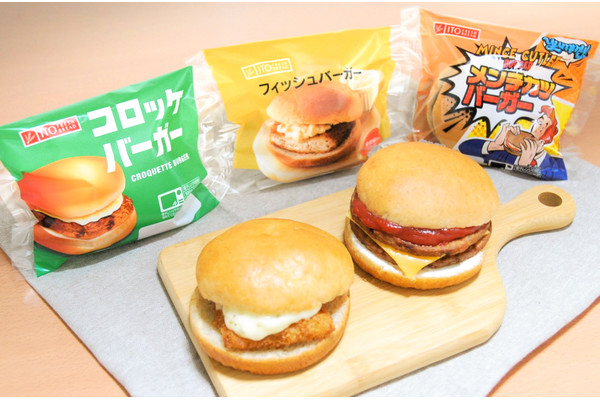 【全部で11種類！】人気バーガーシリーズがリニューアル新発売！