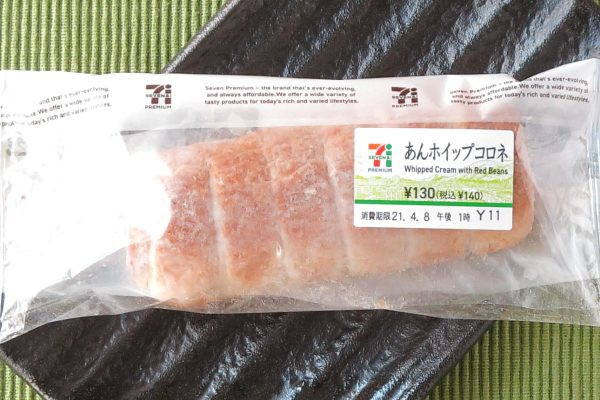 あんこ入りホイップを、ソフトな食感のデニッシュ生地に入れたコロネ。