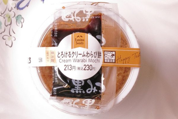 ホイップクリームときな粉をトッピングした、スプーンで食べるわらび餅。