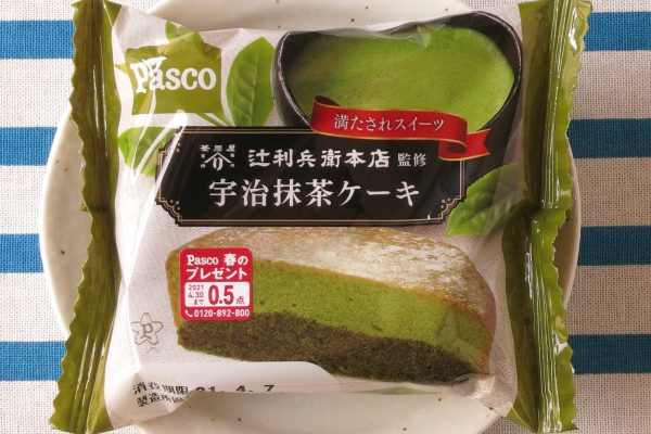 ミルク感ある生地と濃厚な生地を重ねた、2層仕立ての抹茶ケーキ。