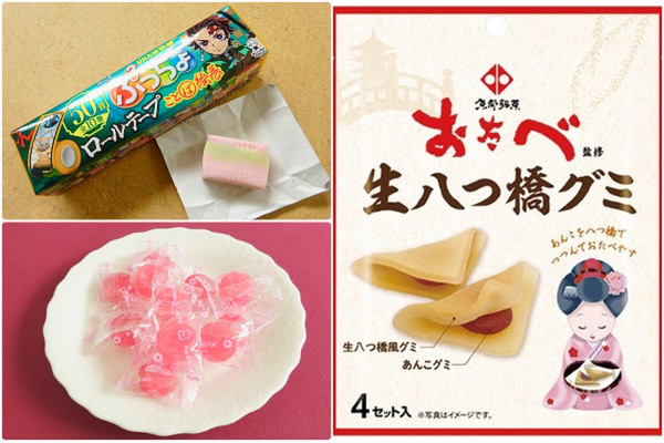 地域限定グミ！気になる生八つ橋風♪：みんなが“食べたい”新商品ランキング