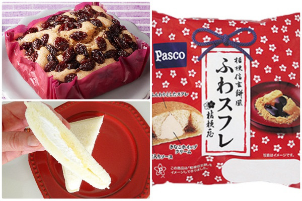 スフレな信玄餅!?:みんなが“食べたい”新商品ランキング