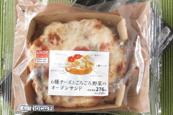 6種類のチーズをはじめ、じゃがいも・トマト・平茸などを乗せて焼き上げたオープンサンド。