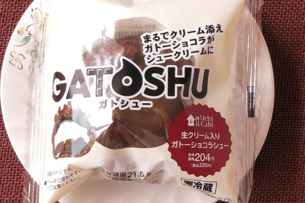 2種の北海道産生クリームとビターなガトーショコラをチョコパフに詰め、生チョコダイスをトッピングしたシュークリーム。