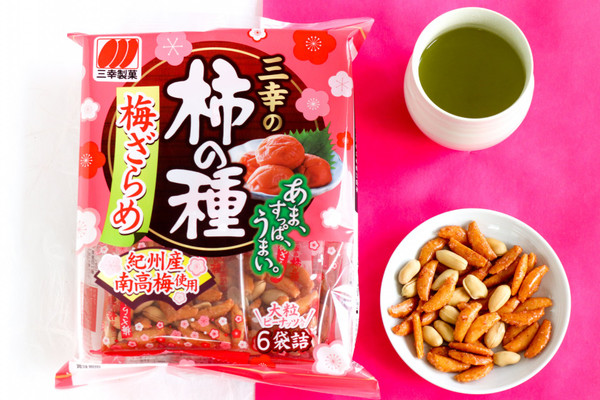 【2021年上半期】せんべい部門1位を受賞!「三幸の柿の種 梅ざらめ」