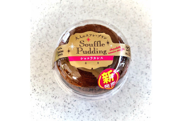 ふんわりビターな帽子をかぶった、とろけるベリーの甘酸っぱさ！【コンビニスイーツ決定版】