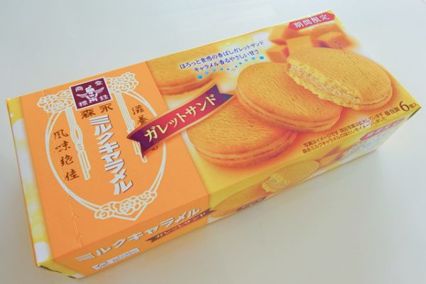 ガレットサンド