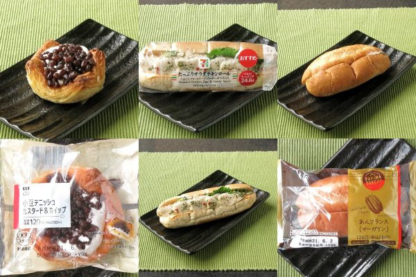 ローソン「小豆デニッシュ　カスタード＆ホイップ」、セブン-イレブン「たんぱく質が摂れるサラダチキンロール」、ファミリーマート「あんフランス（マーガリン）」