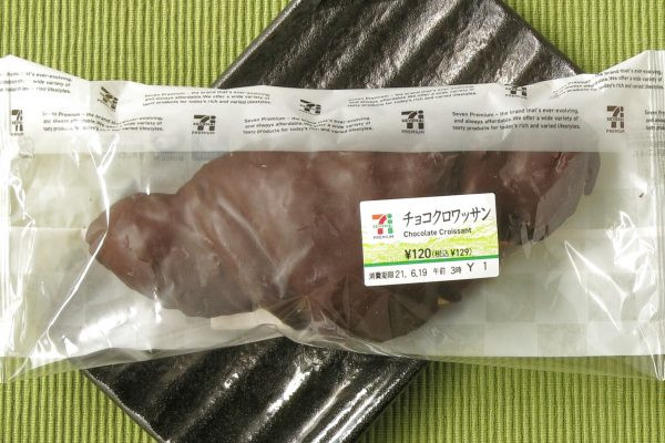 チョコでコーティングしたシンプルなクロワッサン。