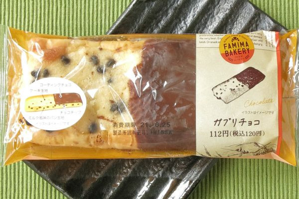 ケーキ生地とチョコチップをミルク風味しっとり生地に乗せて焼き上げ、半分をチョココーティングした菓子パン。