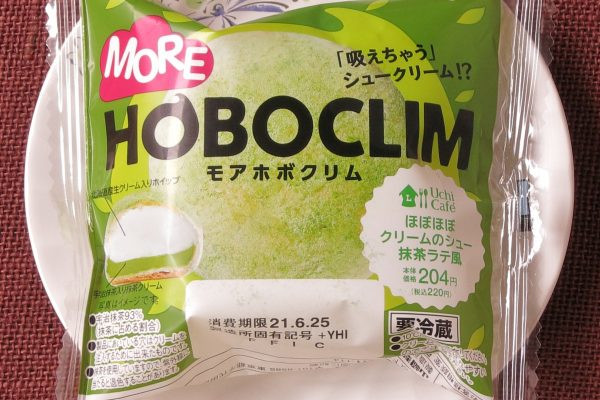 高乳脂肪生クリーム使用ホイップと宇治抹茶入りクリームを、薄いパフに注入したシュークリーム。