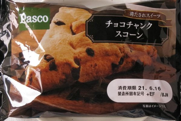 Pasco「チョコチャンクスコーン」