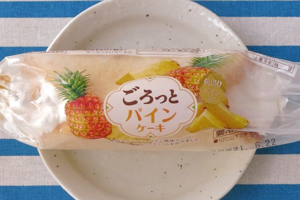 ヤマザキ「ごろっとパインケーキ」