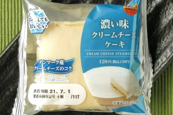 クリームチーズの味わいが濃厚な蒸しケーキ。