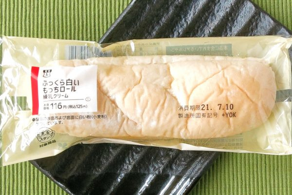 甘さすっきりの軽い練乳クリームを、ふわふわもちもち生地にサンドしたロールパン。