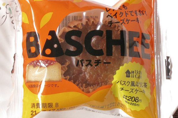 2種のほうじ茶パウダーを使用したしっとり濃厚なバスチー。