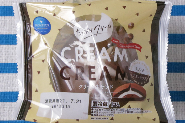 【食レポ】クリーム生サンド♪ふんわりふわふわコリッコリ、ミルキー&カカオなサンドケーキ!
