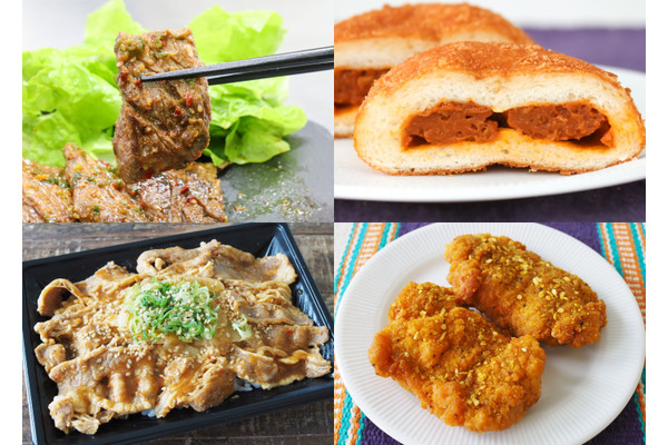 名店コラボ!「大阪焼肉・ホルモン ふたご」&「ナイルレストラン」監修商品を食べてみた!