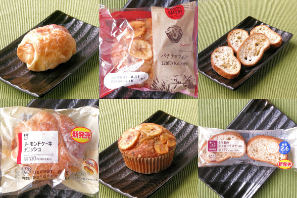 ローソンパンの新作は、甘く香ばしいしっとり&カリッカリ!:今週のコンビニパンランキング