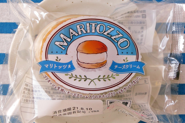 \食レポ♪/あのマリトッツォが夏向けに、ひんやりすっきり重低音を響かせる!