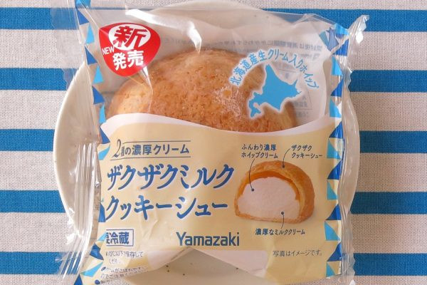 ヤマザキ「ザクザクミルククッキーシュー」