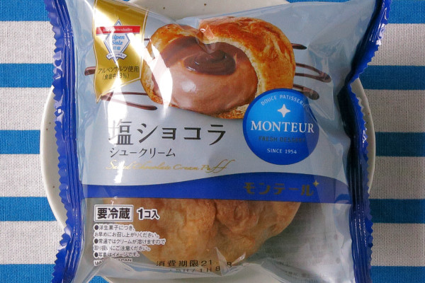 \食レポ♪/ただのチョコシュー?いえいえ実はあの隠し味が入ってます!