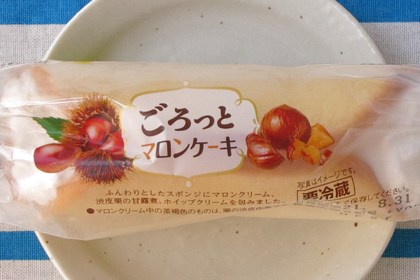 ＼食レポ♪／ごろっとマロンをふんわり包む、まろやかミルキー秋の味！