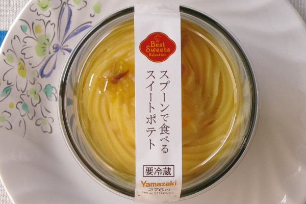 ＼食レポ♪／これは確かにスプーンで食べたい！まさしく生！なねっとりスイポテ！