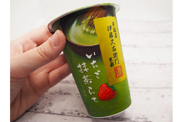 ＼食レポ♪／もう飲んだ？セブンでしか買えない「伊藤久右衛門監修 いちご抹茶らて」はまさに飲むスイーツ！