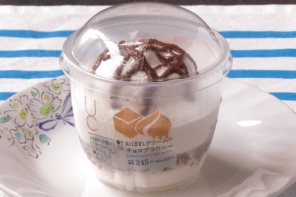 ＼ローソンスイーツを食レポ♪／ブラウニーがおぼれてる！子供のころの夢をかなえるクリームスイーツ！