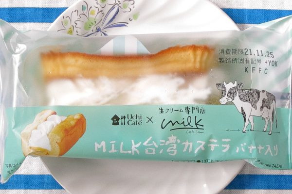 ローソン「Uchi Café×Milk　MILK台湾カステラ　バナナ入り」