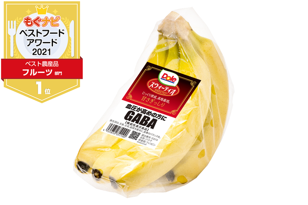 【プレゼント】2年連続フルーツ部門1位!Dole「スウィーティオバナナ」