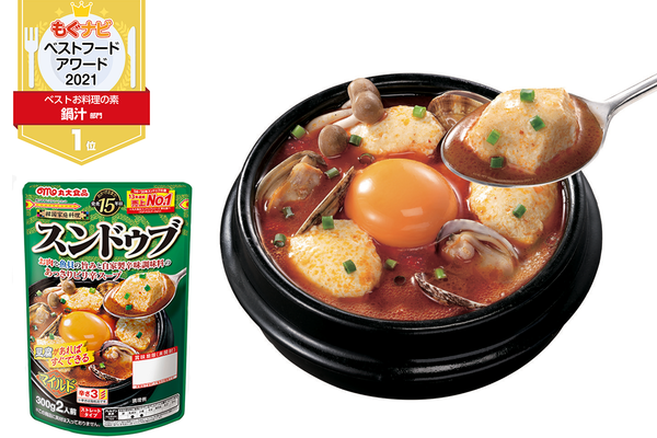 【プレゼント】2021年「鍋汁」部門1位を受賞!丸大食品『スンドゥブ マイルド』