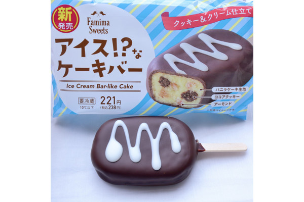\ファミマスイーツを食レポ♪/こんなの見たことない!まるでアイス!?なケーキバー