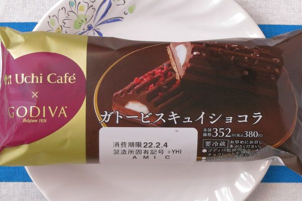 ローソン「Uchi Café×GODIVA　ガトービスキュイショコラ」