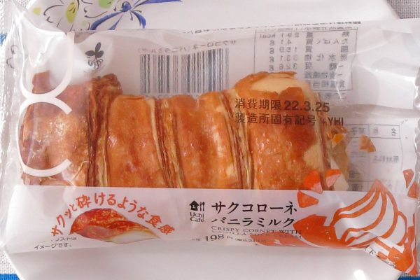 ローソン「サクコローネ　バニラミルク」