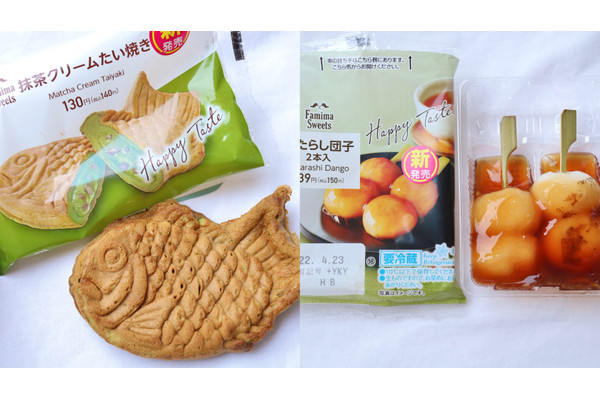＼ファミマスイーツを食レポ♪／2種類の和スイーツが登場！たい焼きとみたらし団子、たべたいのはどっち！？