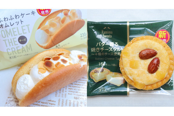 【ファミマスイーツ食レポ】チーズスイーツ2選！さっぱりチーズと濃厚チーズはお好き？♡