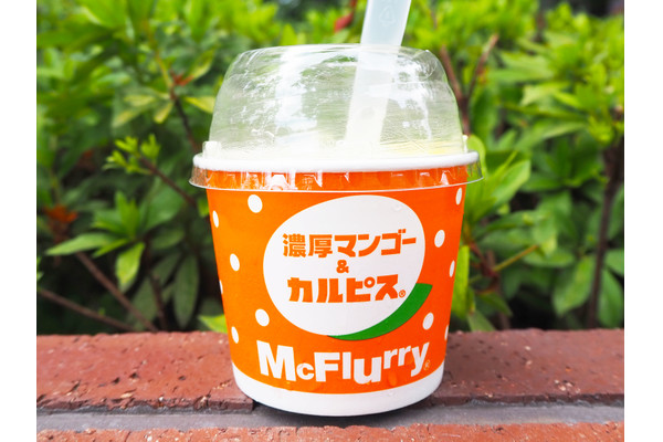 【マクドナルド新作】初のマンゴー果肉入り!期間限定「マックフルーリー®濃厚マンゴー&カルピス® 」をレポ♪