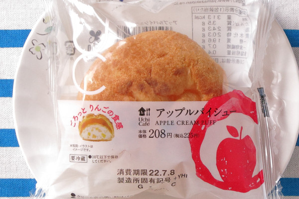 【ローソンスイーツ食レポ】「アップルパイ」が「シュー」になったら、ジューシー&クリーミー!