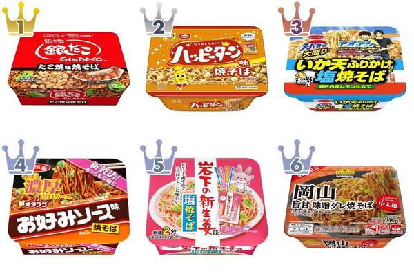 変わり種の焼きそばがいっぱい！『カップ焼きそば』の「おすすめ」人気ランキングTOP3 - もぐナビニュース