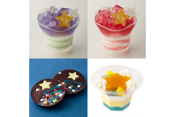 星に願いを!キラキラで可愛いらしい、「七夕」スイーツ5選★